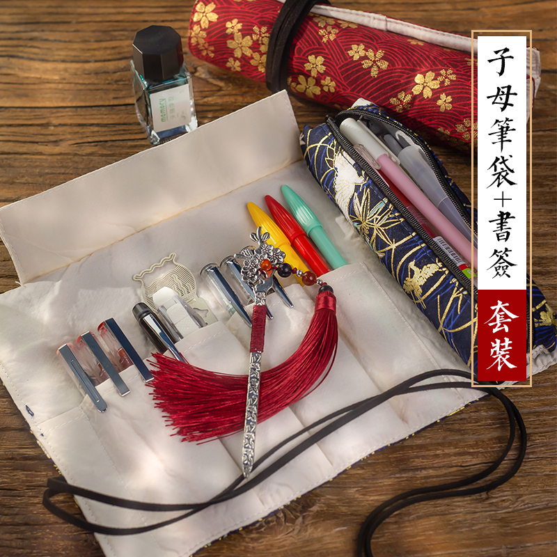 热销731件包邮笔帘卷创意个性简约袋女网红男笔袋