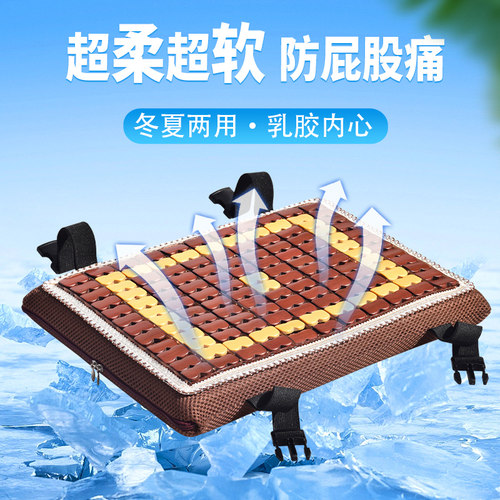 软垫子乳胶超柔软冬夏两用坐垫