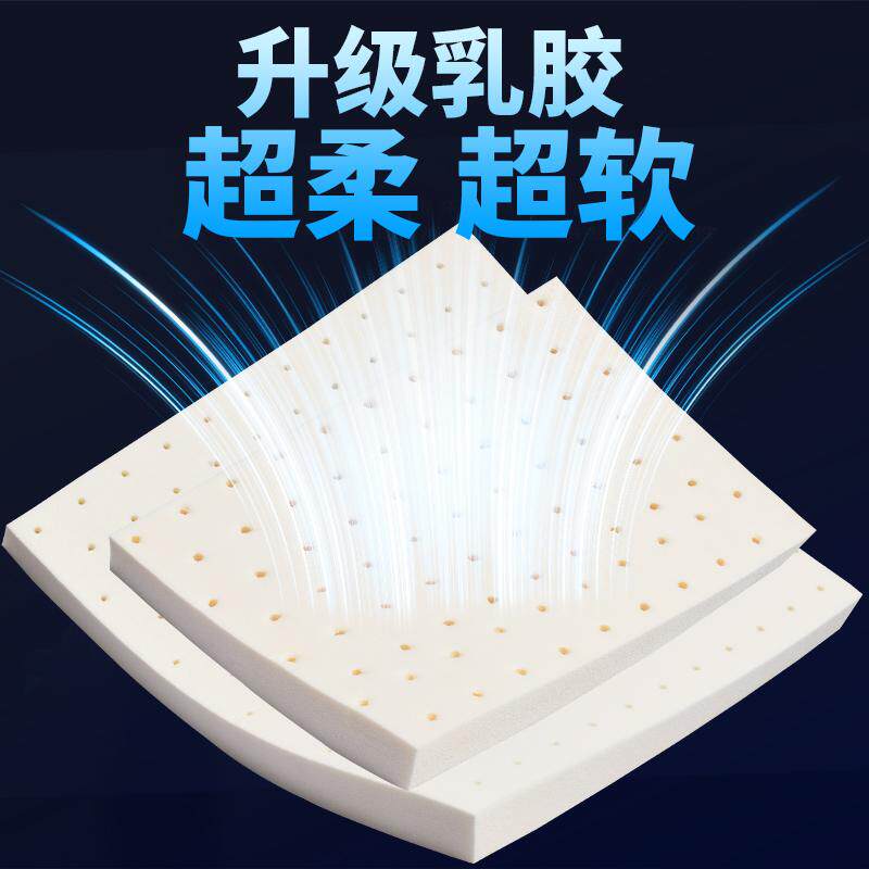 超柔软乳胶坐垫久坐防屁股痛