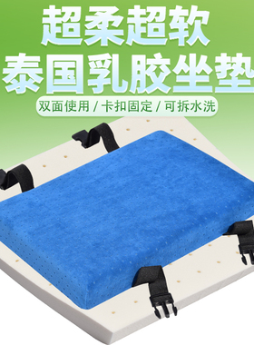 泰国乳胶坐垫屁垫服装厂员工专用凳子缝纫车工制衣厂板凳垫子座垫