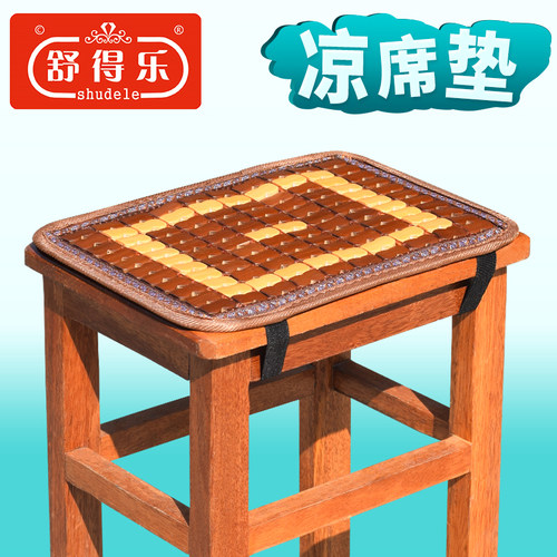竹片凉席凉垫坐垫屁垫竹席