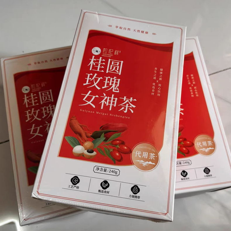 和杞祥桂圆玫瑰女神茶黄芪红枣枸杞茶气血补调理养生茶泡水茶包
