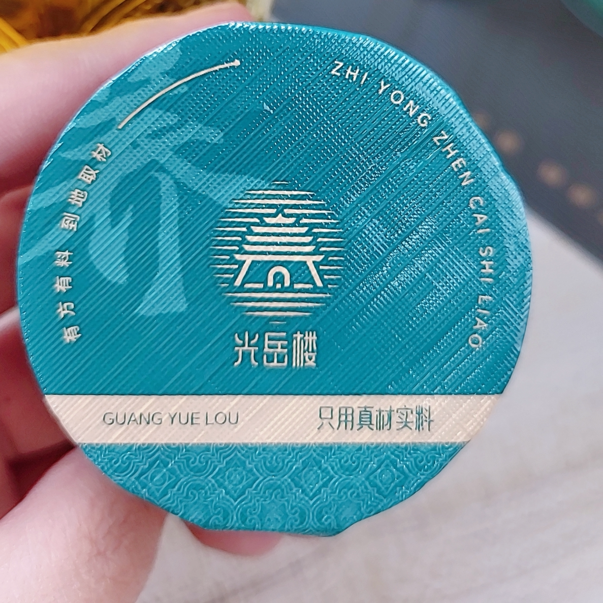 光岳楼蒲公英夏枯草茶西洋参甘草玫瑰花茶生闷气桑叶淡竹叶养生茶