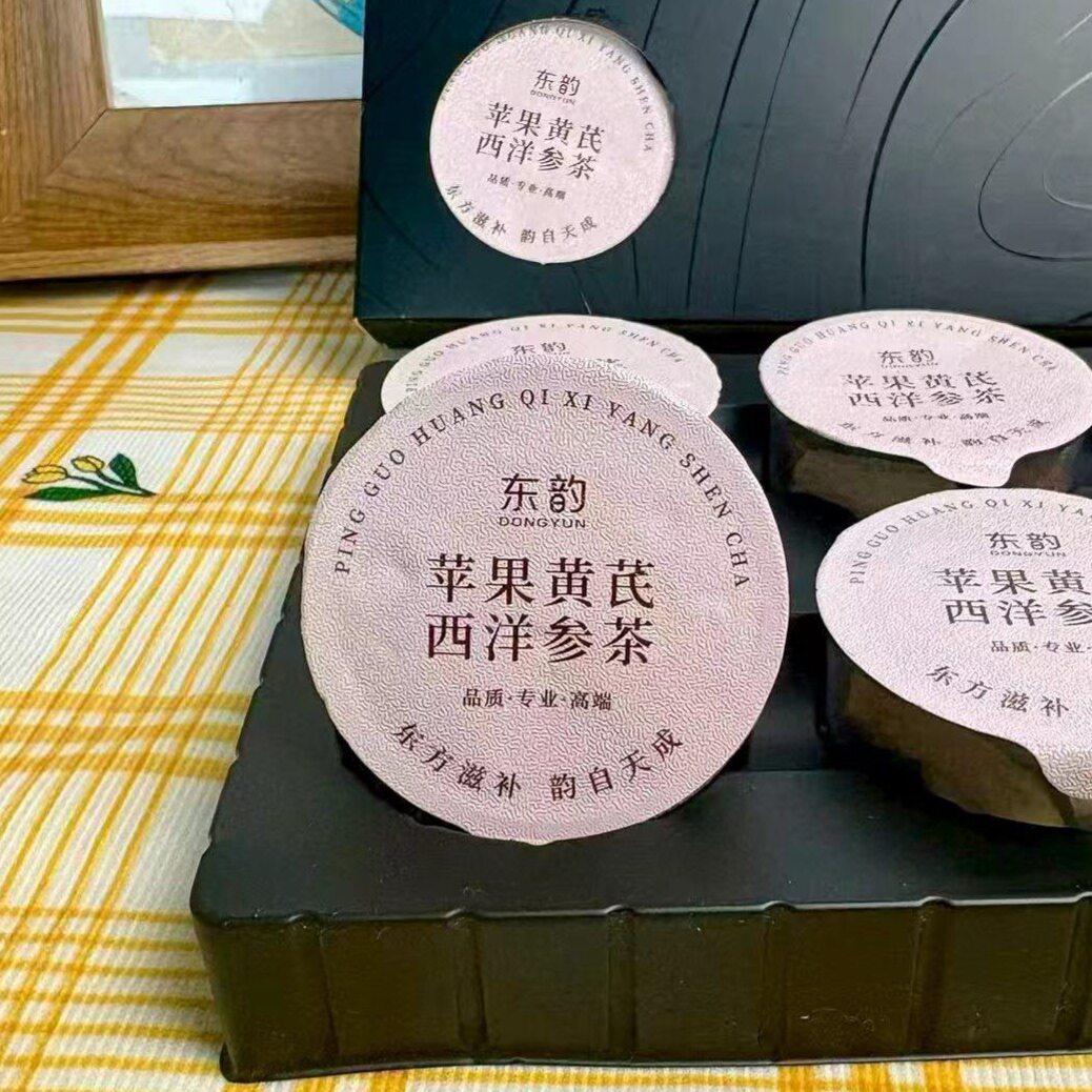 东韵苹果黄芪西洋参茶水麦冬红枣枸杞素颜水非补气血脸色暗黄女人