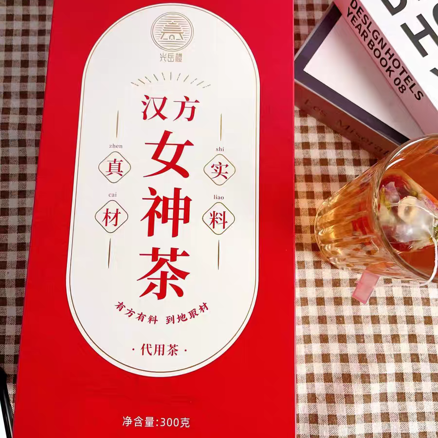 光岳楼汉方女神茶玫瑰洛神花桂花红枣桂圆枸杞花茶补女神气血元气