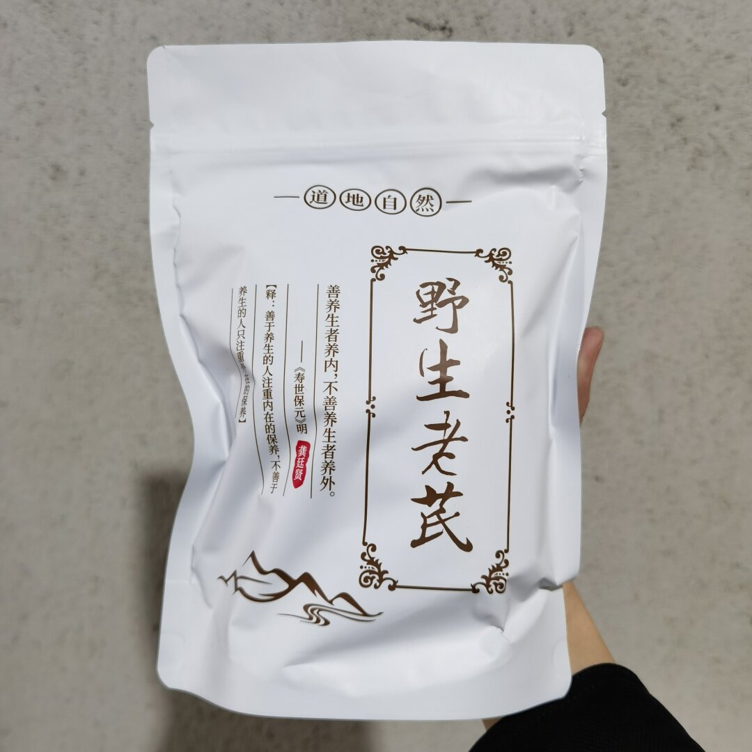 聚和泰老黄芪野生特级黄芪甘肃定西市产地直销中药材天然无硫图片