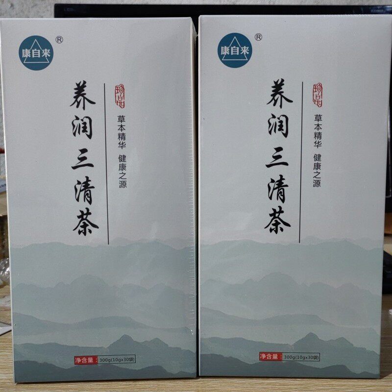 康自来养润三清茶胖大海罗汉果菊花金银花甘草养生茶烟酒熬夜护肝