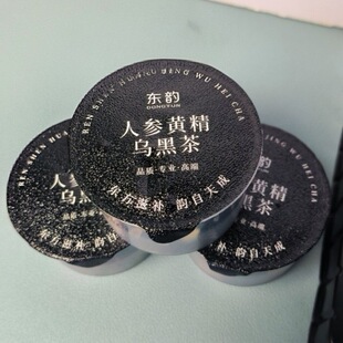 东韵人参黄精乌黑茶黑豆黑芝麻熬夜掉头发桑葚乌梅五黑茶乌发茶