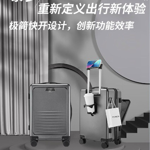 行李拉杆箱进口三层纯PC