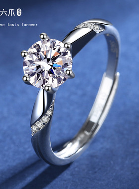 抖音直播s925银莫桑石戒通灵六爪d色1克拉开口女简约时尚求婚戒指