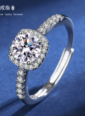 莫桑石戒指女d色1克拉微镶方包高碳石S925银镀白金情侣可调节开口