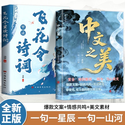 中文之美 句子很短 一秒封神 名家箴言解答人生困惑 封神金句KN