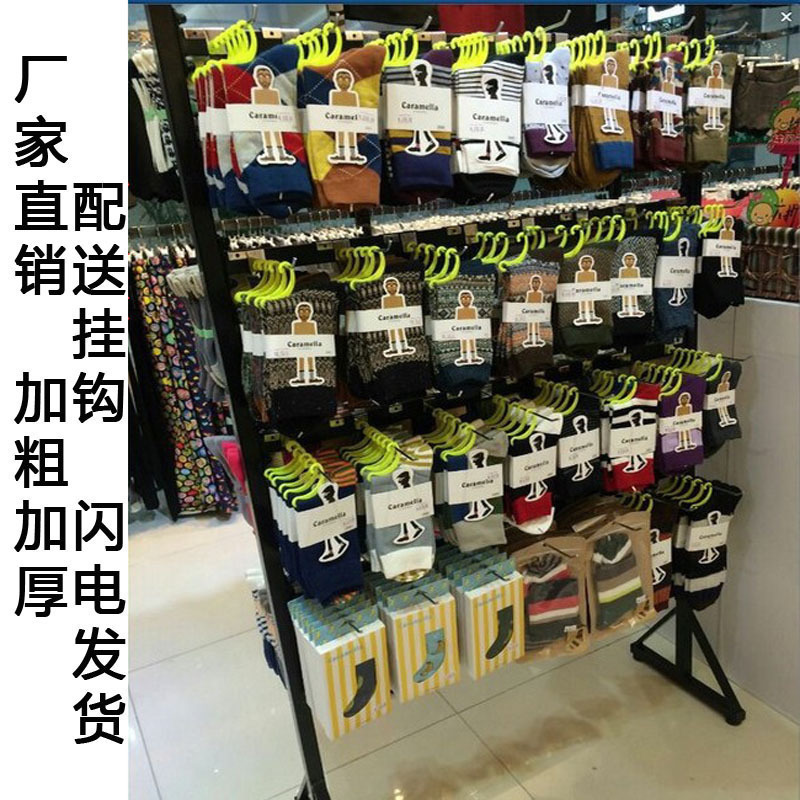 袜子架子展示架中岛货架多功能落地内衣裤手套超市饰品手机壳挂架