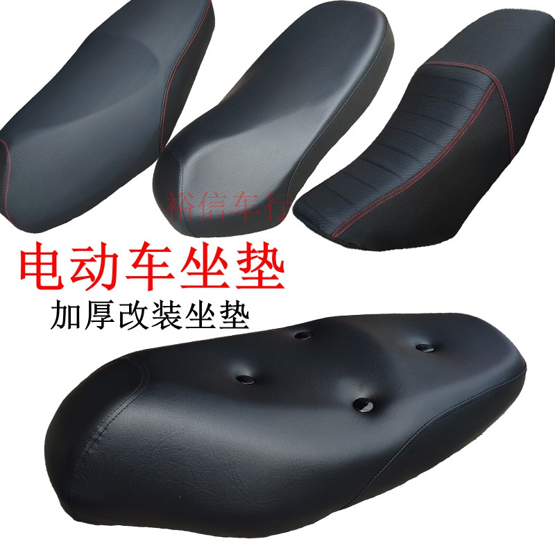 电动车坐垫电瓶车小龟鬼一战速巧
