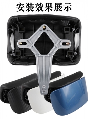 适用爱玛宽孔靠背破冰雷拉爱朵爱萌卫士海绵垫子后盖专用小支架