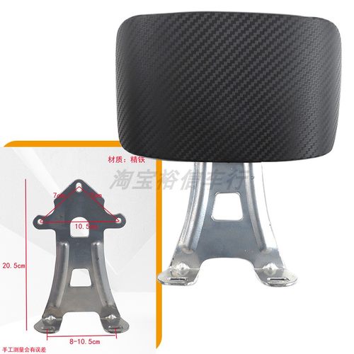 电动车摩托车后靠背海绵靠背