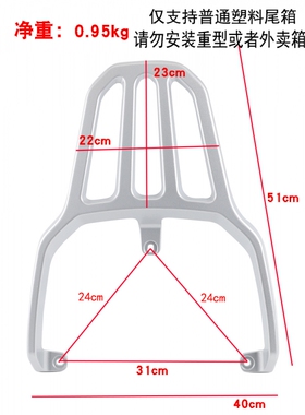 适用雅迪电动车E8/E8S冠能探索E10lite-D E9PROGT后尾箱支架货架