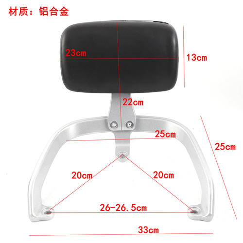 适用爱玛Q7岚图G168星途A155星博A157后靠背Q8绿源欧誉尾翼扶手