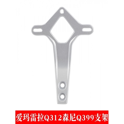 祥奕爱玛靠背支架靠垫支架