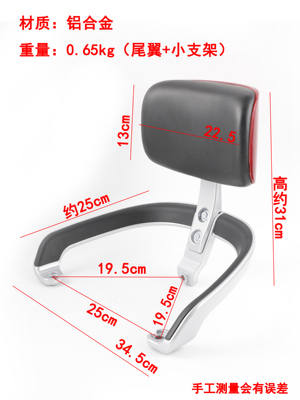 小刀电动车后靠背货架爱玛尼可Q167台铃E5绿源贝拉货架尾架