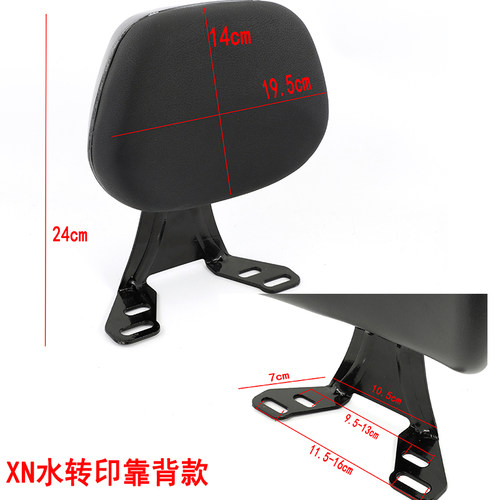 电动车摩托车靠背支架