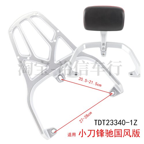 适用小刀锋驰国风版电动车尾架电瓶车货架加装后备箱尾箱支架衣架