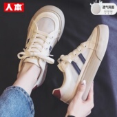 网面透气帆布鞋 43大码 透气运动板鞋 人本女鞋 42休闲小白鞋 夏季