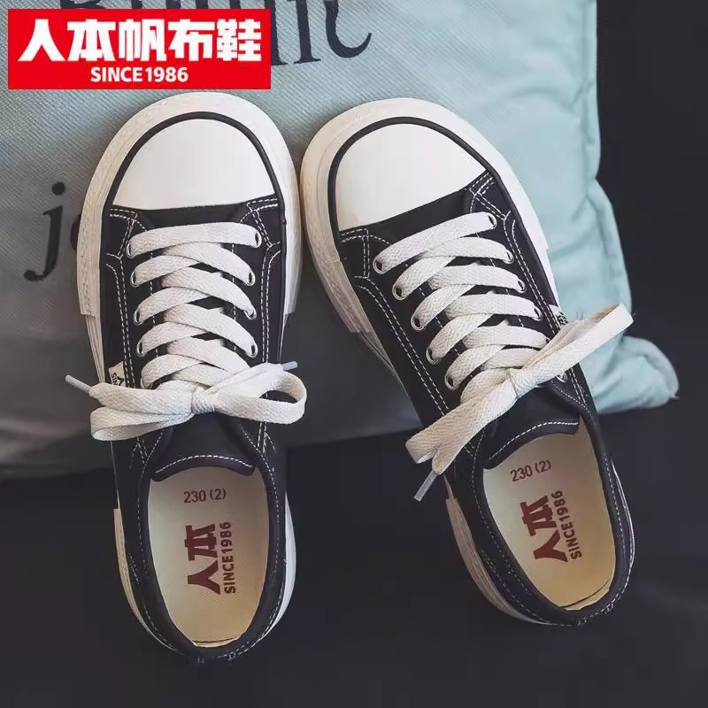 透气百搭运动休闲鞋厚底滑板鞋