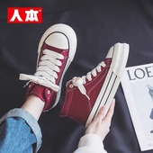 女2026新款 芒果头厚底女鞋 春秋韩版 人本红色帆布鞋 百搭中高帮板鞋