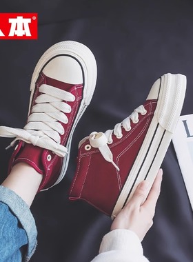 人本红色帆布鞋女2026新款芒果头厚底女鞋春秋韩版百搭中高帮板鞋