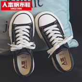 女大码 2026春圆头学生40休闲鞋 人本厚底帆布鞋 43芒果头板鞋 冬