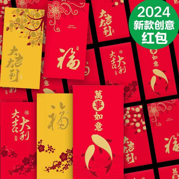2025年新款高档个性创意珠光纸大吉大利红包百元利是封新年压岁袋