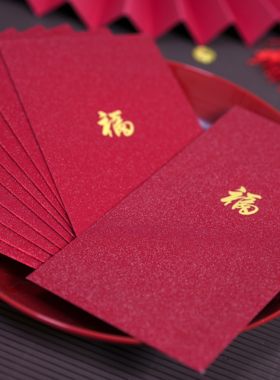 2026新款金葱烫金婚礼红包袋