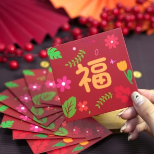 2025小清新款正方形红包袋花草创意过新年春结婚红包袋中式利是封