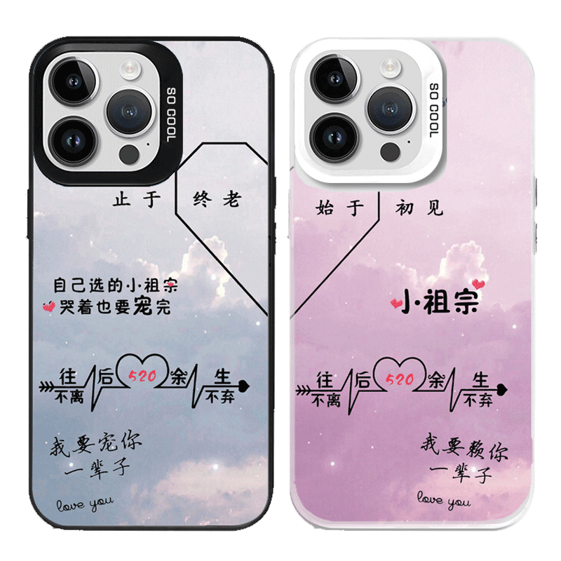 情侣卡通适用苹果vivo华为oppo小米手机壳网红任意机型定制玻璃一辈子不同型号秀恩爱始于初见红米k80荣耀200