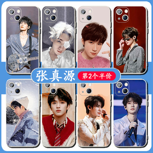 张真源同款手机壳适用苹果14华为mate50pro全型号iphone13潮p40小米12周边11时代少年团oppo红米vivo荣耀nova