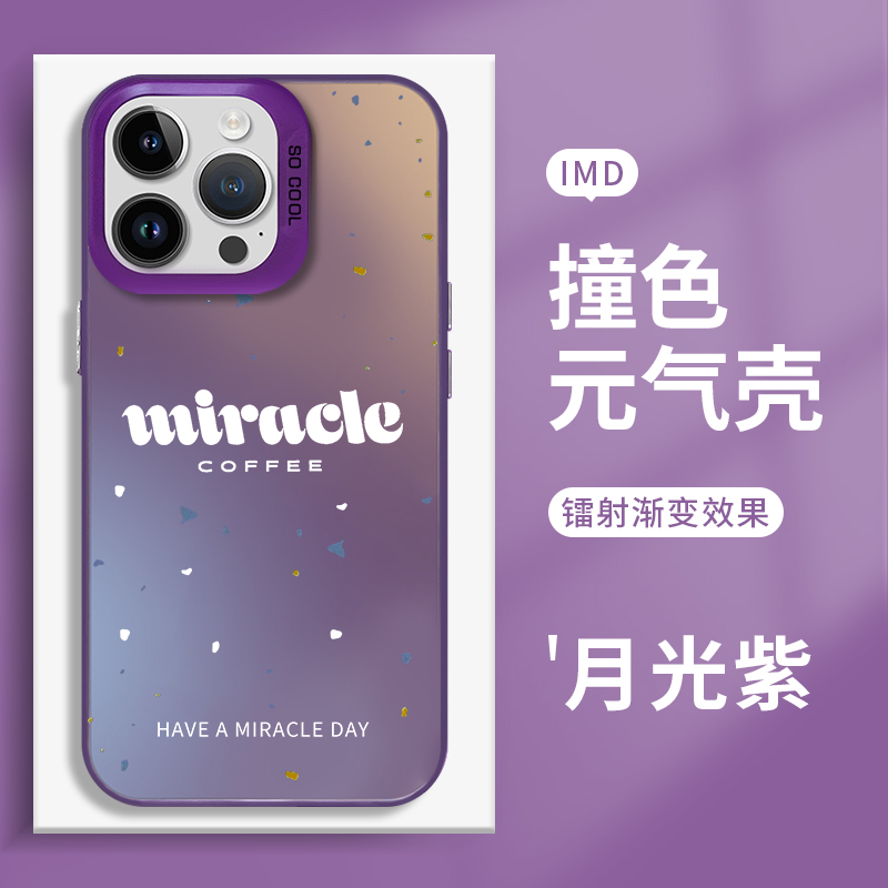 小奇迹手机壳苹果16华为mate60林俊杰jj20iPhone15Promax小米14周边vivo咖啡OPPO演唱会miracle coffee适用13
