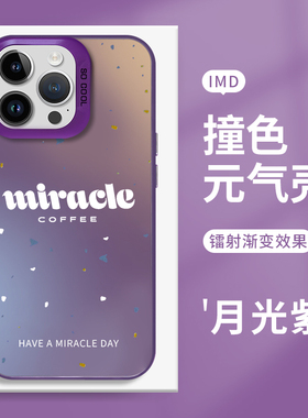 小奇迹手机壳苹果16华为mate60林俊杰jj20iPhone15Promax小米14周边vivo咖啡OPPO演唱会miracle coffee适用13