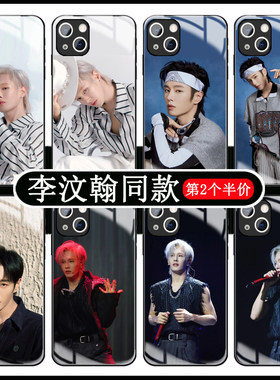 李汶翰手机壳适用苹果14华为mate40周边iPhone13Promax专辑OPPO同款vivo小米12演唱会p40钢化玻璃30音乐x明星