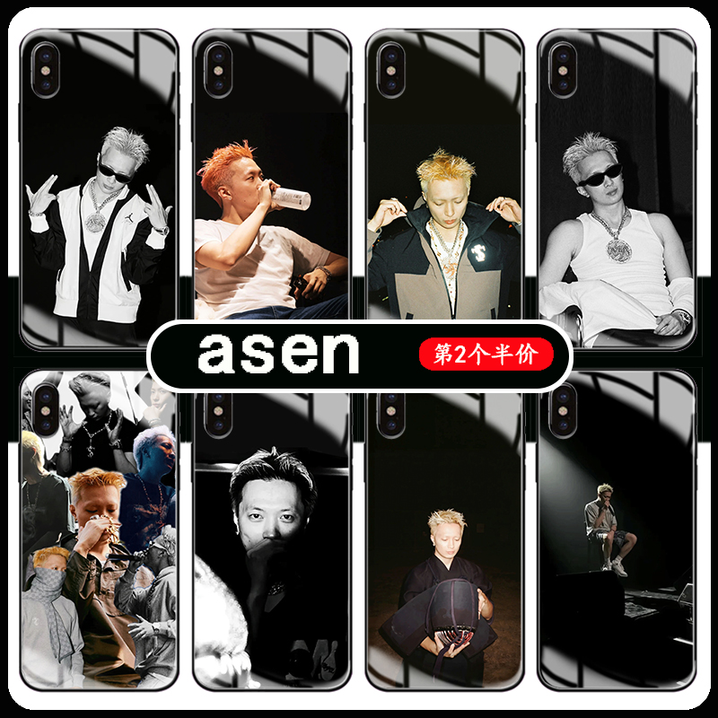 asen手机壳适用苹果14华为mate60艾志恒iPhone15Promax同款digighetto说唱OPPO小米13专辑vivo钢化玻璃12明星