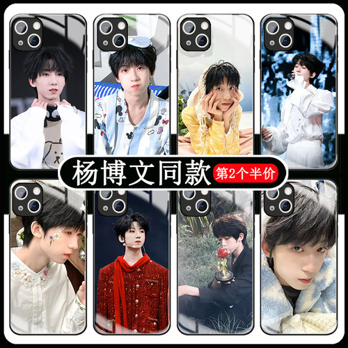 杨博文手机壳苹果16华为mate60定制iPhone15promax同款OPPO小米14明星vivo演唱会13钢化玻璃p7050周边x适用xr
