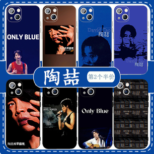 陶喆手机壳苹果14华为mate60周边iPhone15Promax小米13应援OPPO同款vivo12蓝专40演唱会11专辑30soulpower50x