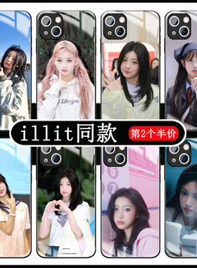 illit手机壳苹果16华为mate60周边iPhone15Promax小米14礼vivo专辑OPPO李沅禧13minju40wonhee12女团钢化玻璃