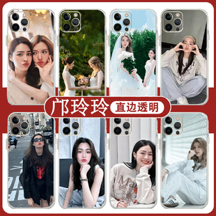 lingorm手机壳苹果16华为mate60我们的秘密iPhone15promax邝玲玲vivo周边orm小米linglingkwong同款OPPO适用x