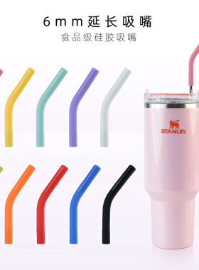 【6mm延长吸嘴】食品级硅胶奶嘴外径6mm吸管专用硅胶防烫吸嘴