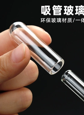 【玻璃防尘帽】6-12mm吸管帽吸管杯防尘塞保护套食品级吸管套