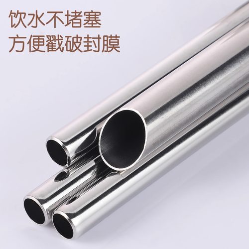 316斜口不锈钢珍珠奶茶粗管尖头