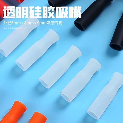 食品级硅胶吸嘴奶嘴耐咬防烫
