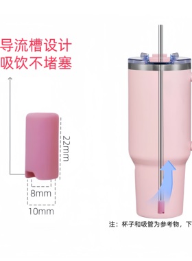 【杯底导流硅胶】食品级硅胶 保护杯底 防撞静音 饮水导流8/9mm用