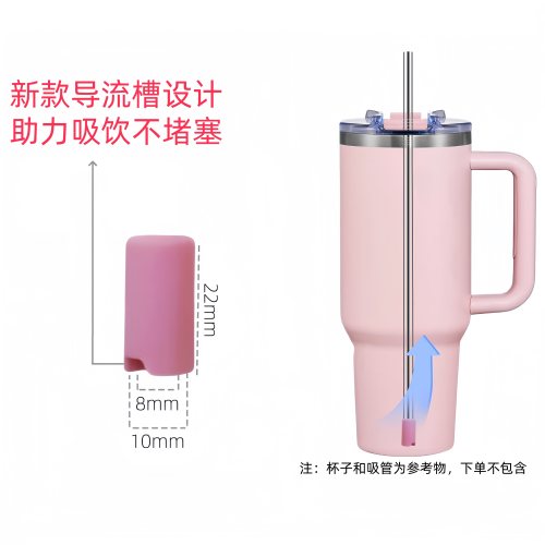 食品级杯底导流硅胶8-9mm可用